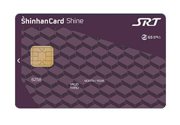 SRT 레일리지 신한카드