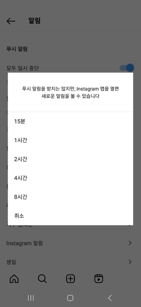 모두 일시 중단2