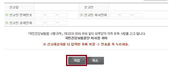 6. 저장 및 전송