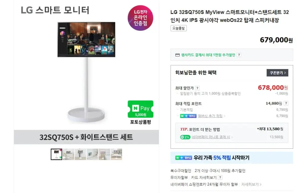 엘탠바이미 구성