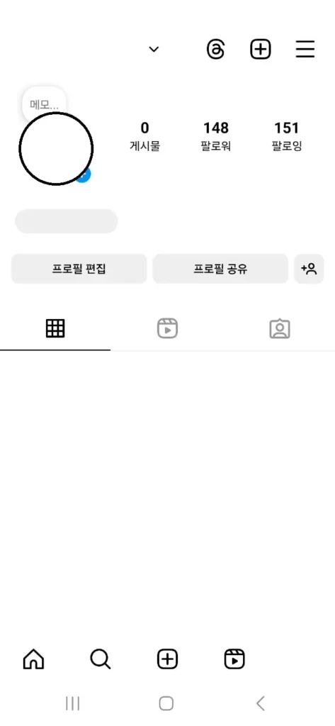 모두 일시 중단 프로필