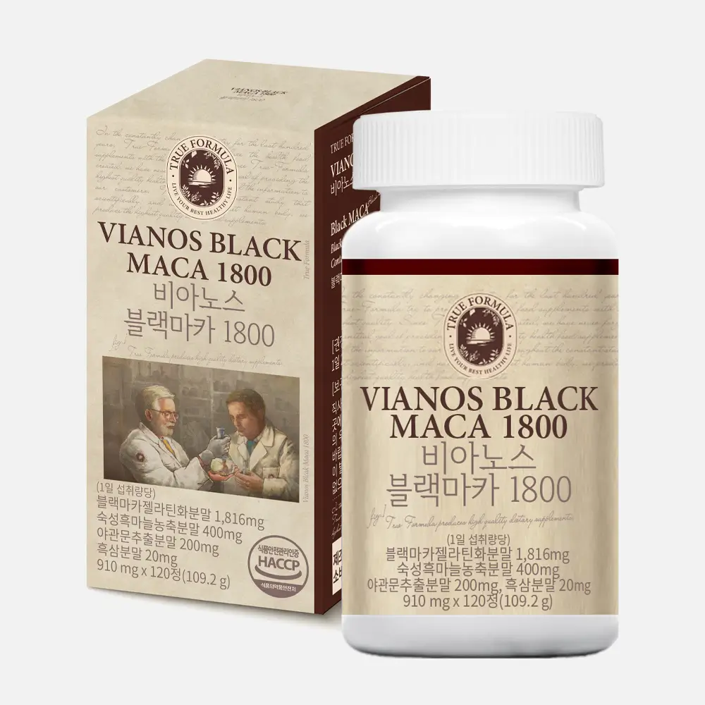 비아노스 블랙마카 1800 제품사진